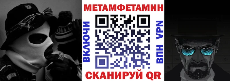 Amphetamine 98%  Лебедянь 