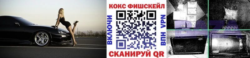 Кокаин VHQ  Лебедянь 