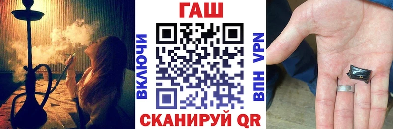 где можно купить   Лебедянь  Гашиш ice o lator 