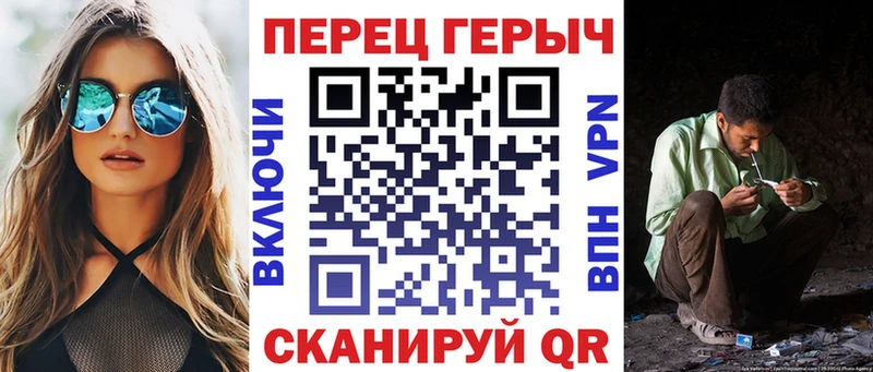 Героин хмурый Лебедянь
