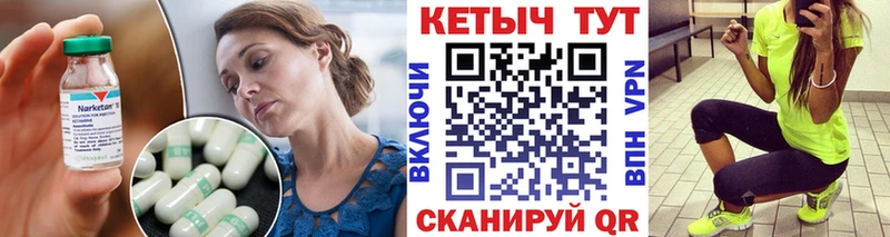 Кетамин ketamine  kraken зеркало  Лебедянь  где купить  