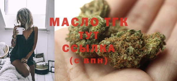 гидра Баксан