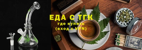 метамфетамин Балахна