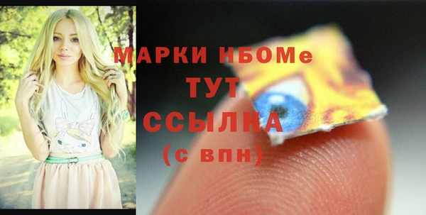 гидра Баксан