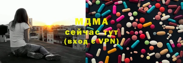гидра Баксан