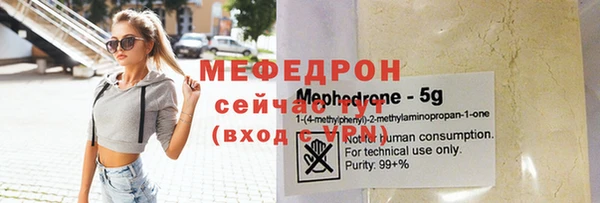 гидра Баксан