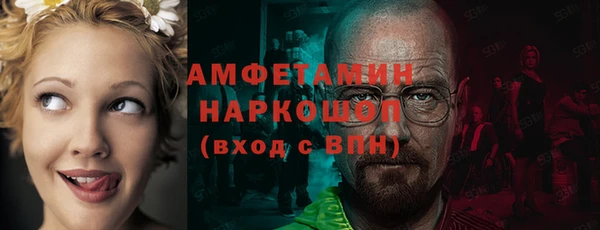 метамфетамин Балахна