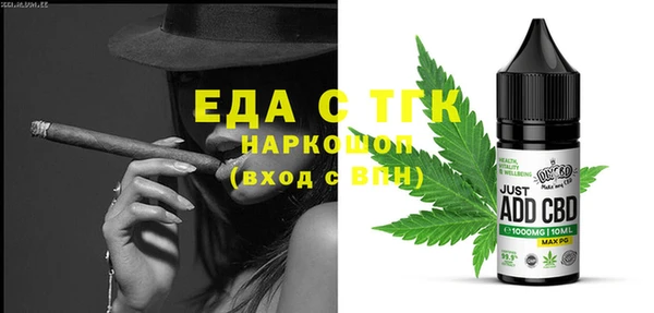 метамфетамин Балахна