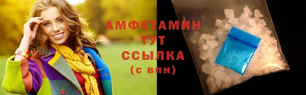 метамфетамин Балахна