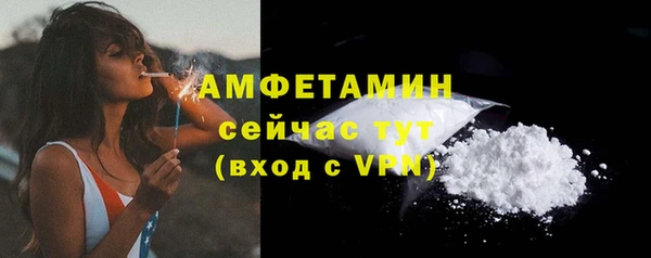 метамфетамин Балахна