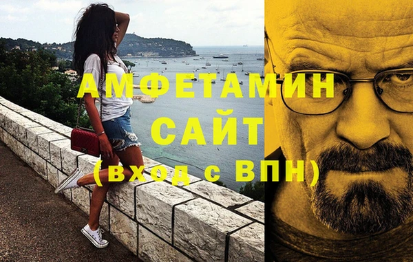 гидра Баксан