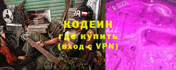 не бодяженный Балабаново