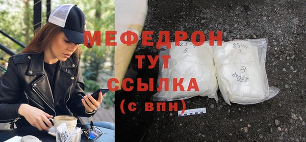 метамфетамин Балахна