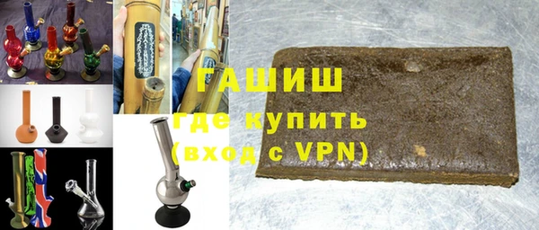 метамфетамин Балахна