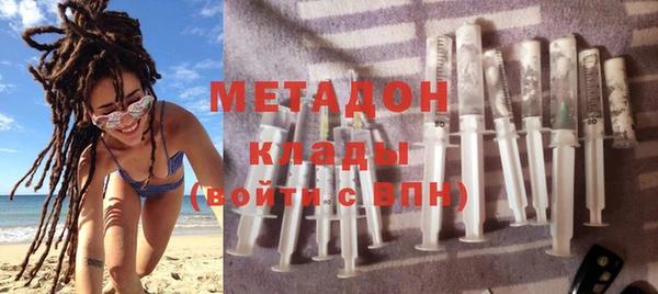 гидра Баксан