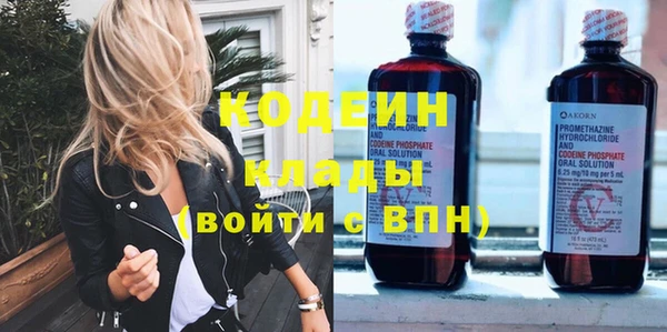 трава Семёнов