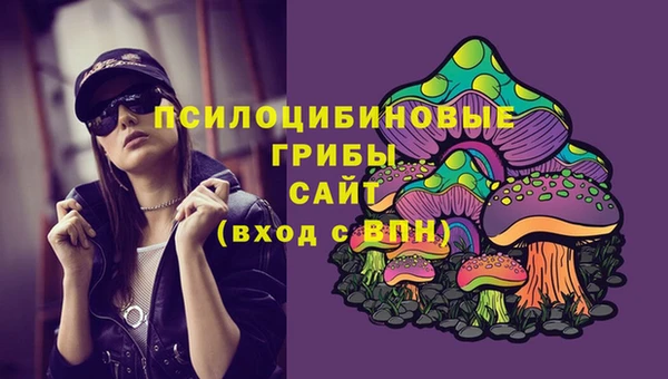 метамфетамин Балахна