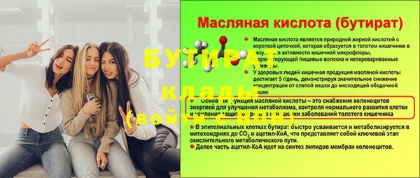не бодяженный Балабаново