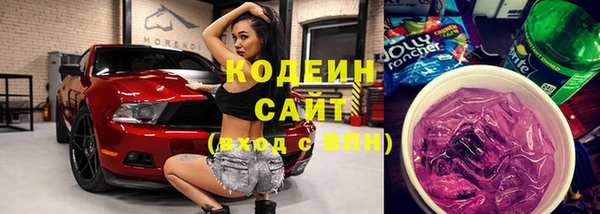 метамфетамин Балахна