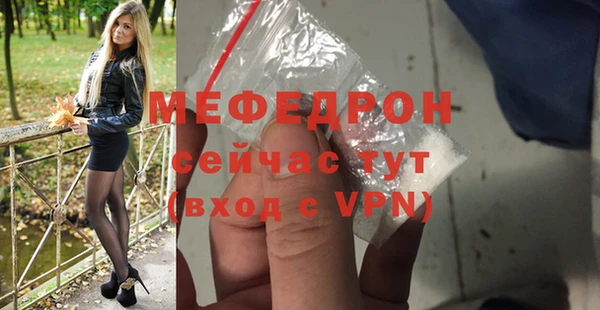 метамфетамин Балахна