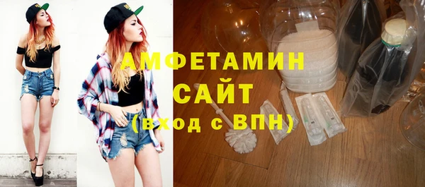 гидра Баксан