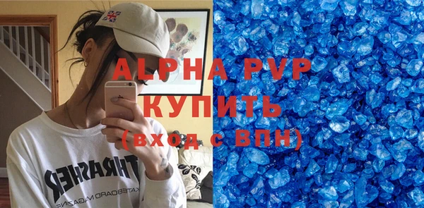 гидра Баксан