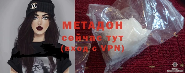 метамфетамин Балахна