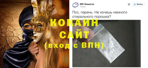 гидра Баксан