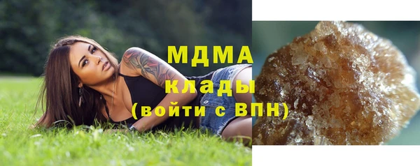 метамфетамин Балахна