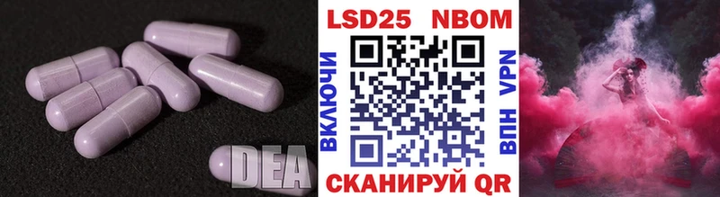 ЛСД экстази кислота Лебедянь